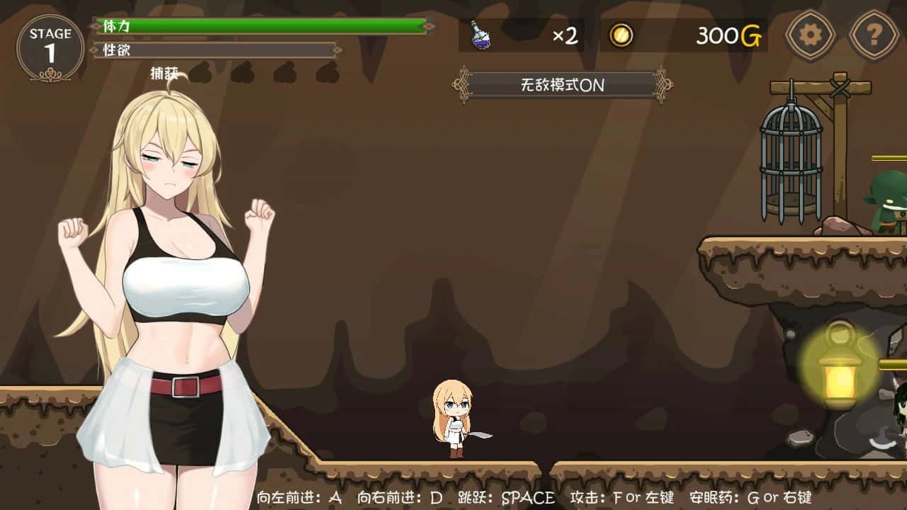 游戏画面4