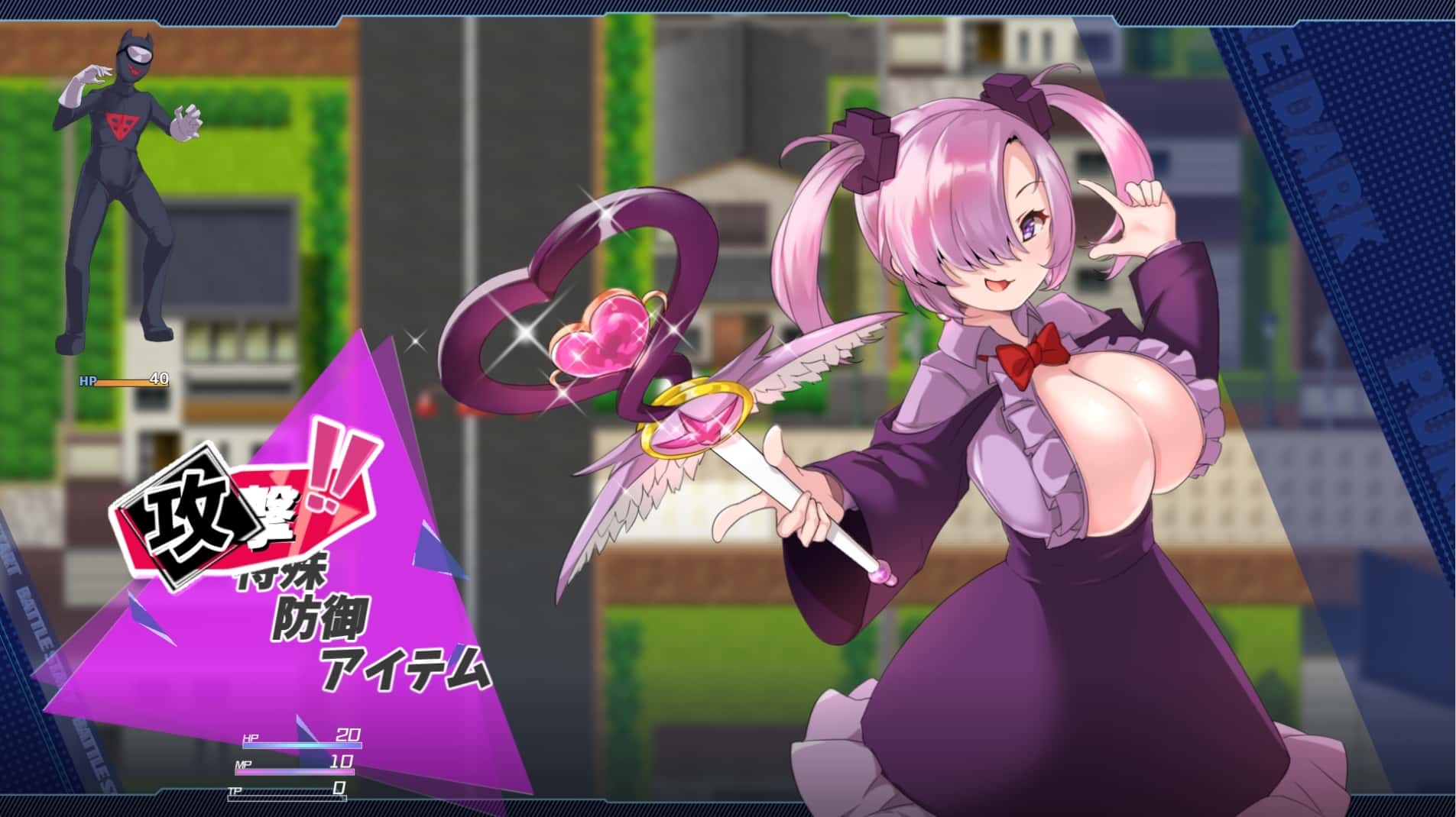 紅蓮四奏ピュアエレメンツ | 中文官方网站